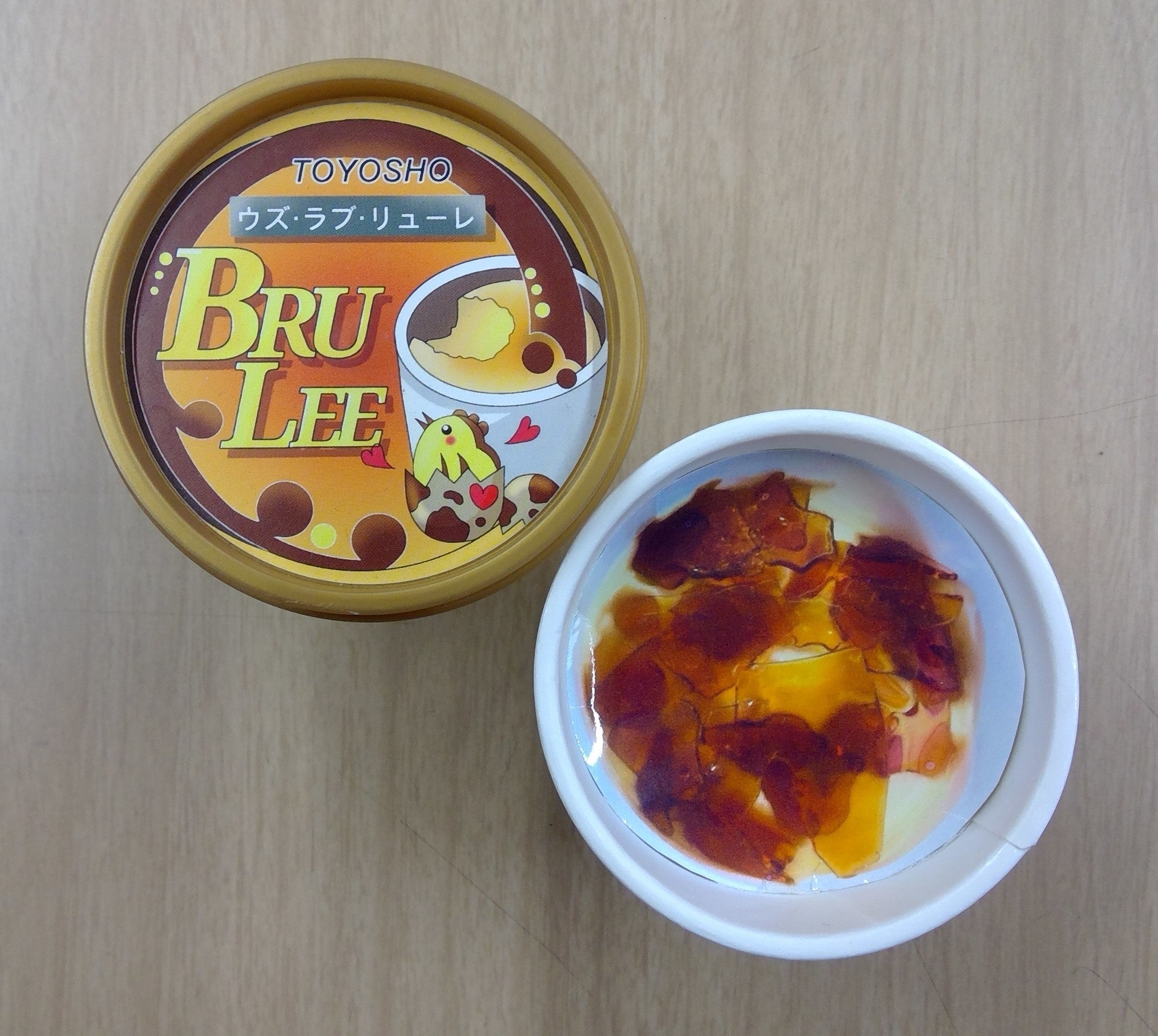 豊橋商業高校が開発したウズ・ラブ・リューレ