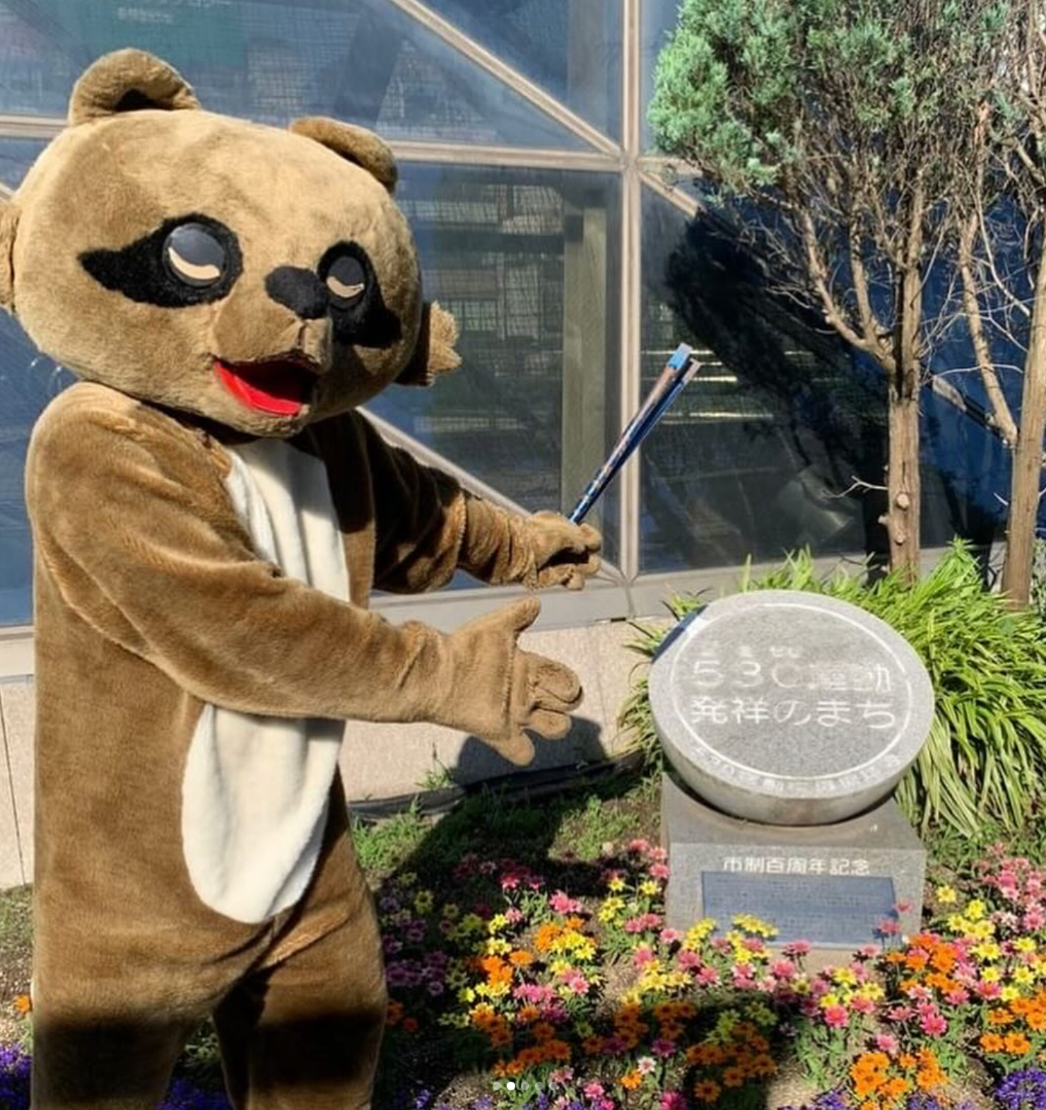 マスコットキャラクター「そうじろう」