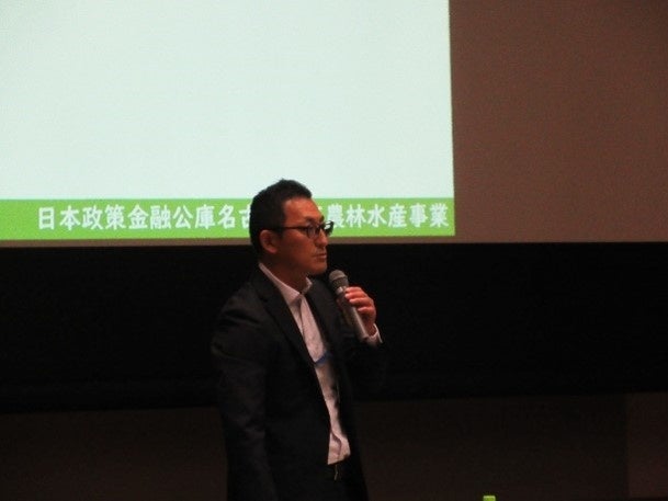 日本政策金融公庫名古屋支店農林水産事業　融資第一課　課長　伊藤美朋氏