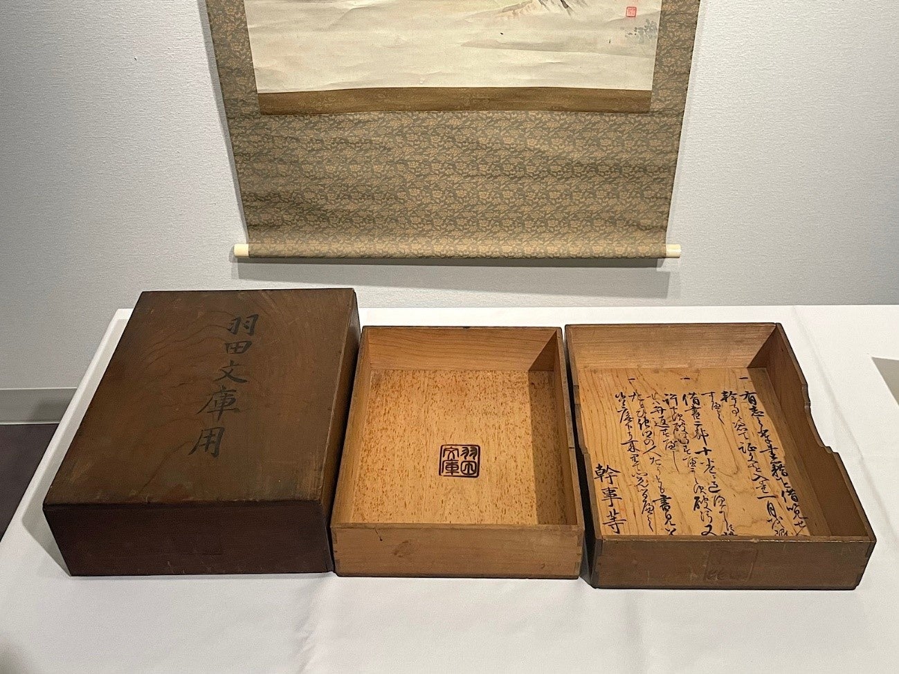 愛知県豊橋市】国内最古級の起請木札も！普門寺などの文化財5件が県の