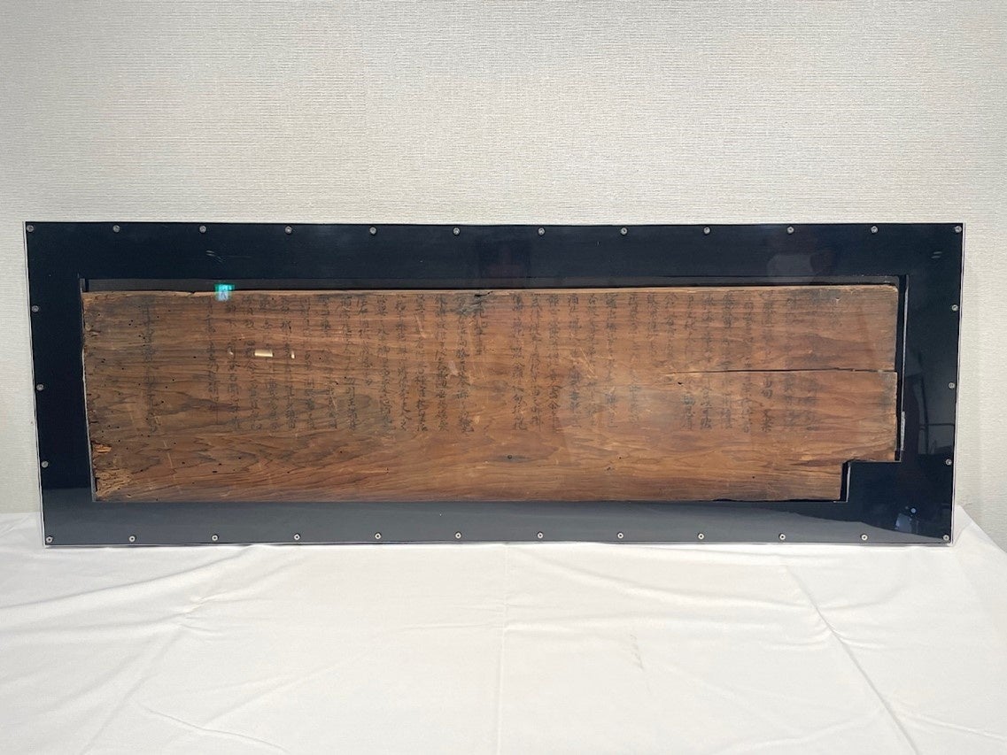 愛知県豊橋市】国内最古級の起請木札も！普門寺などの文化財5件が県の