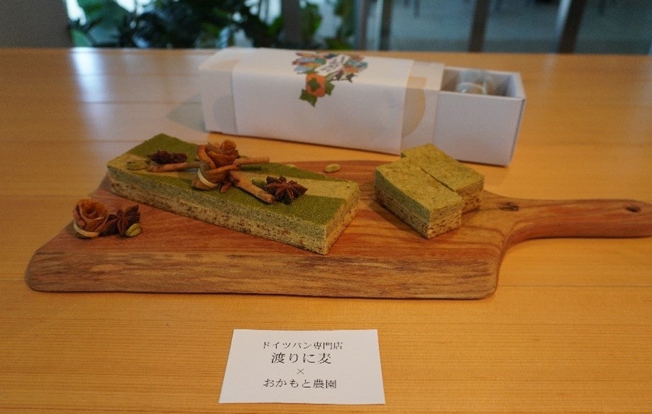 次郎柿の葉を使ったバウムクーヘン