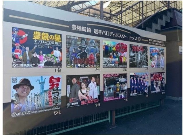 過去の開催告知ポスター