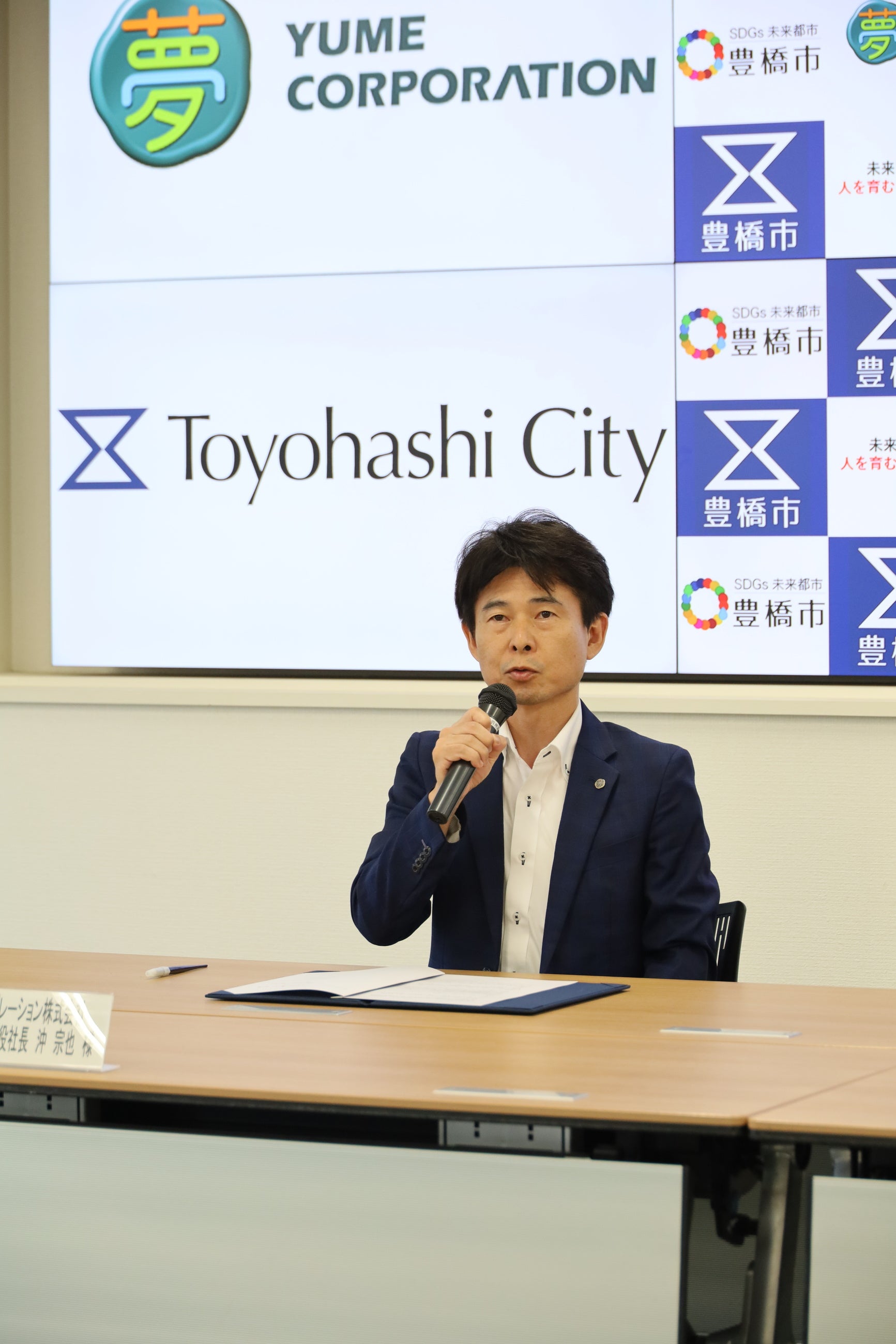 記者の質問に答える沖代表取締役社長