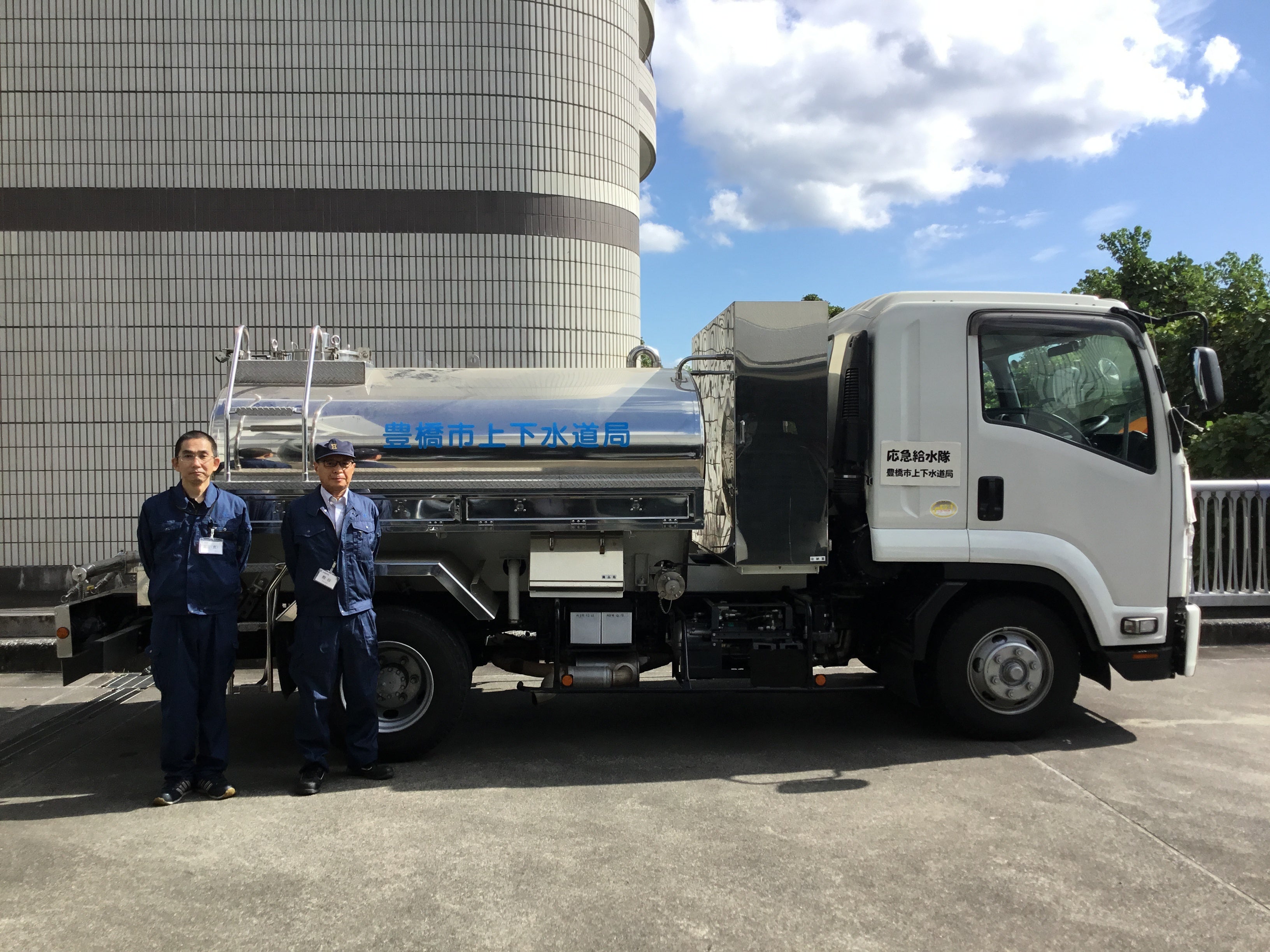 実際の給水車