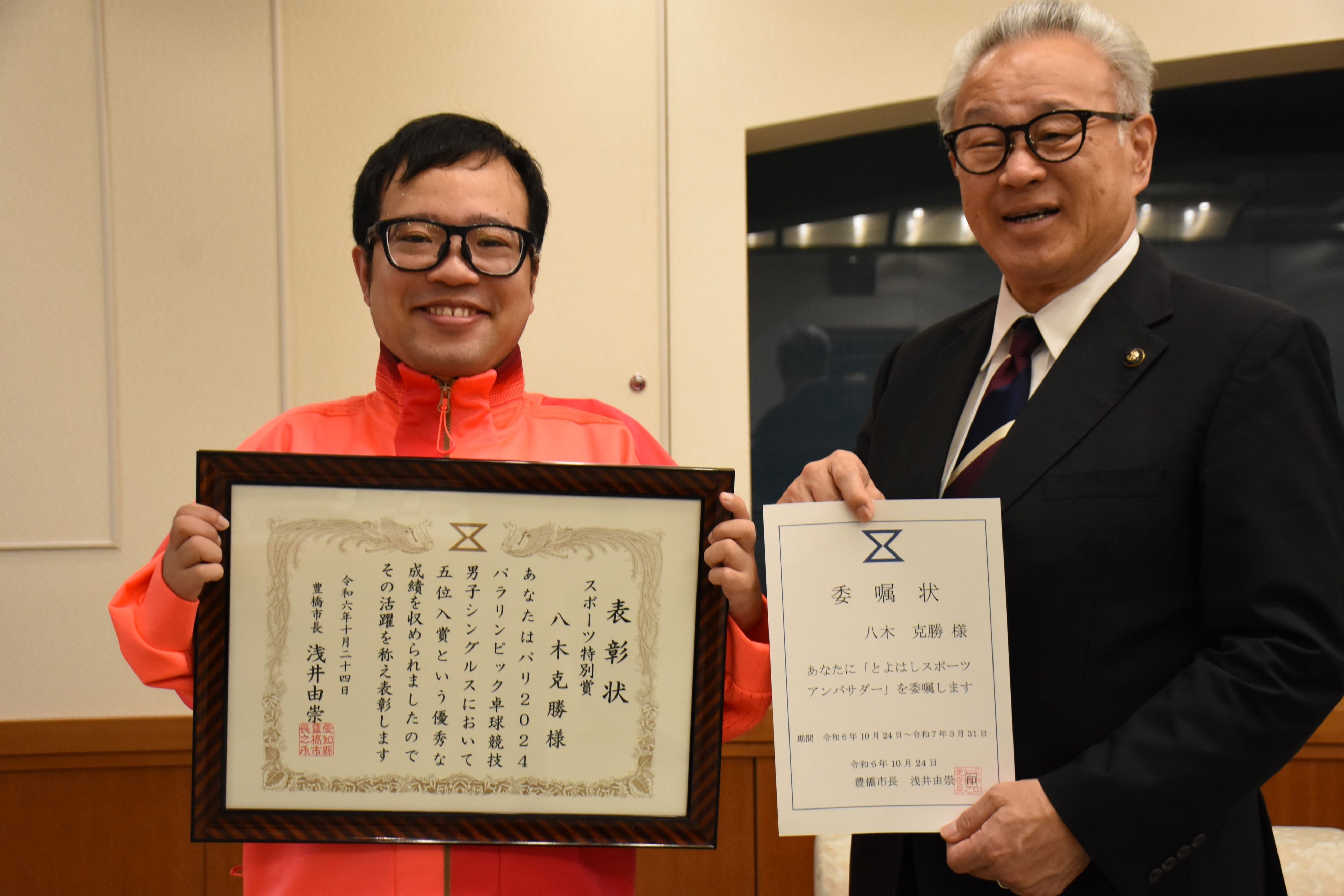 （左）八木克勝選手　（右）浅井市長