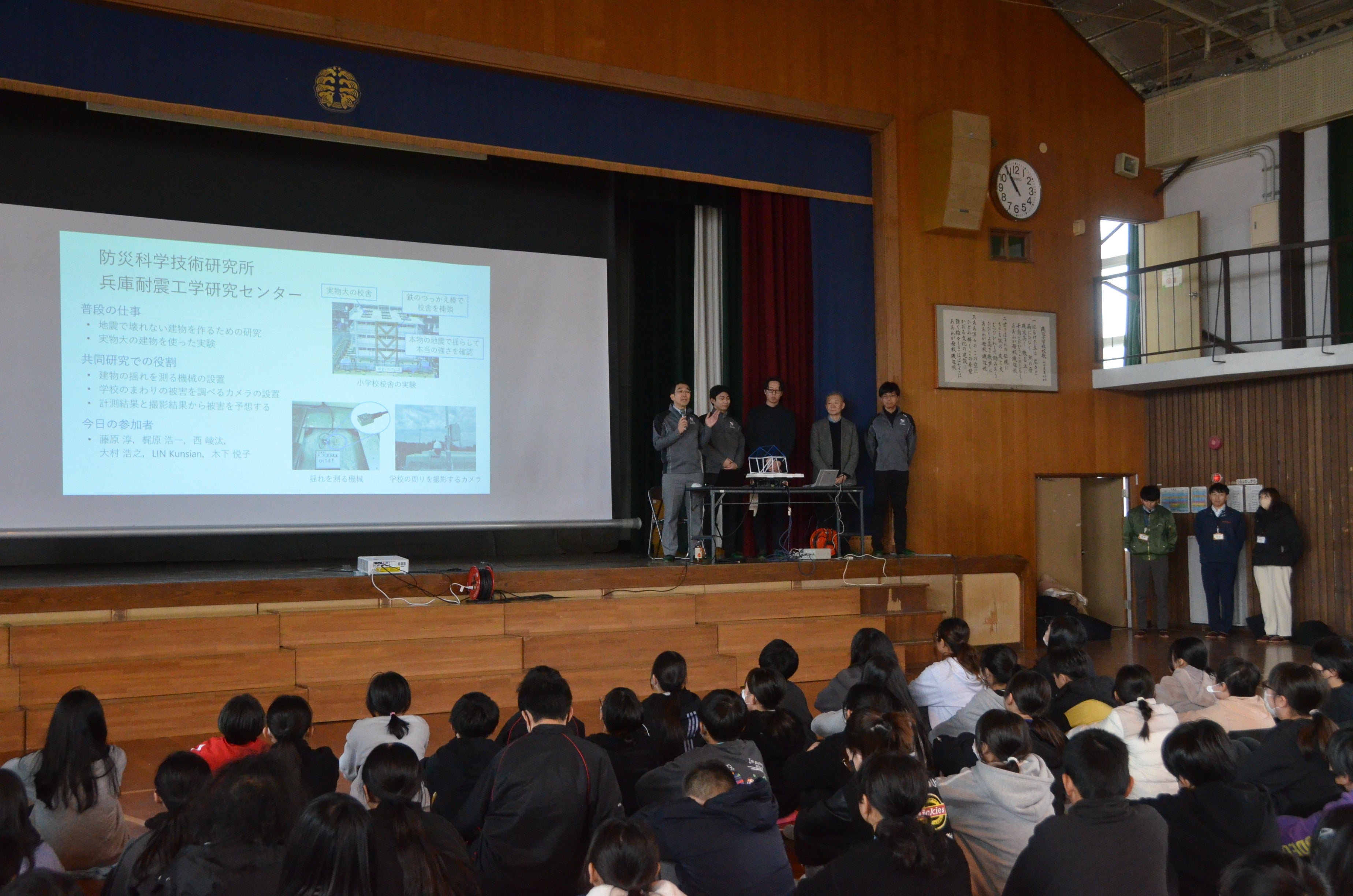 磯辺小で最新の「地震損傷判定」実証実験と出前授業！建物の継続使用の可否を光で判定 ～地震防災への意...