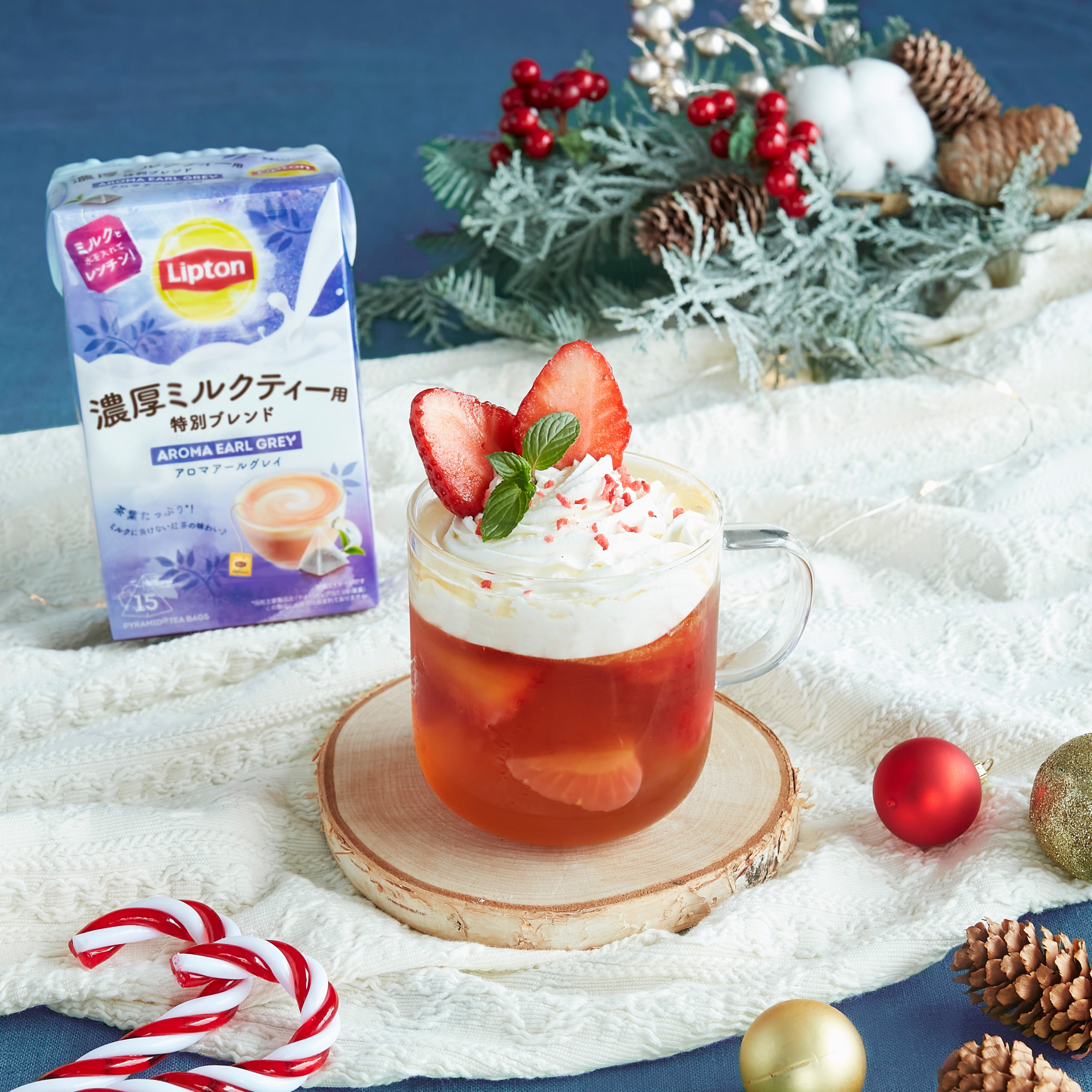 たっぷり茶葉*の濃厚ミルクティーで次の”やりたいこと”へ前向き