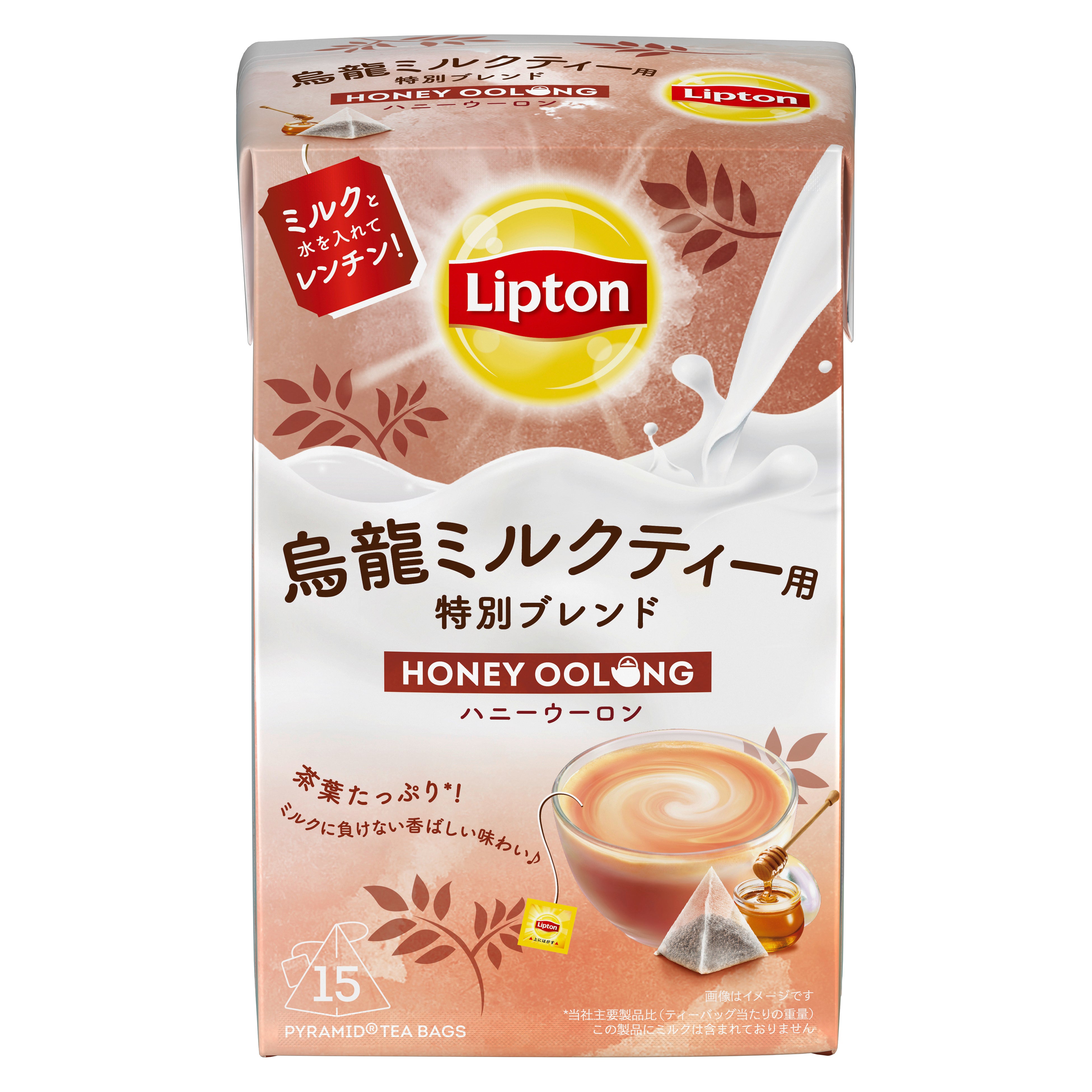 リプトン 個包装 粉末タイプ スティックタイプ コーヒー ミルクティー ウーロン リプトンから本格的な濃厚ミルクティーがレンジで簡単に作れる新