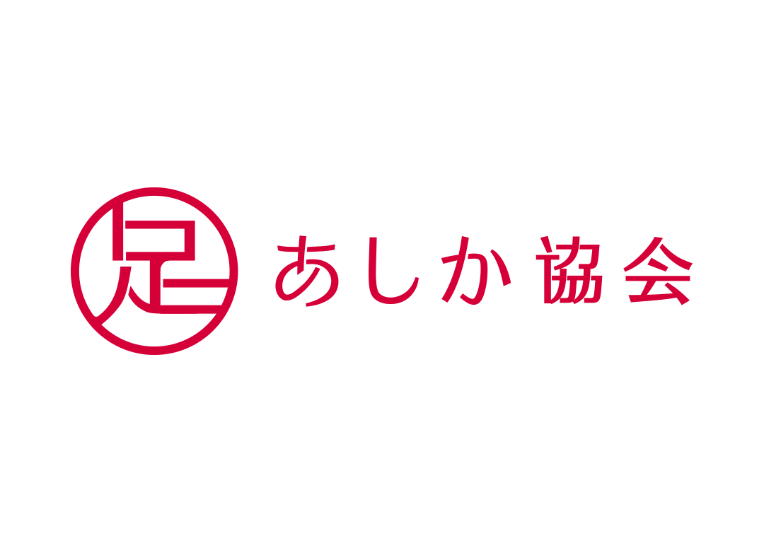 あしか協会ロゴ