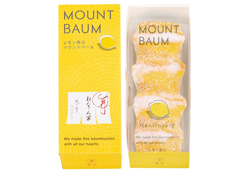 レモン香るマウントバーム 1本入 918円（本体850円）