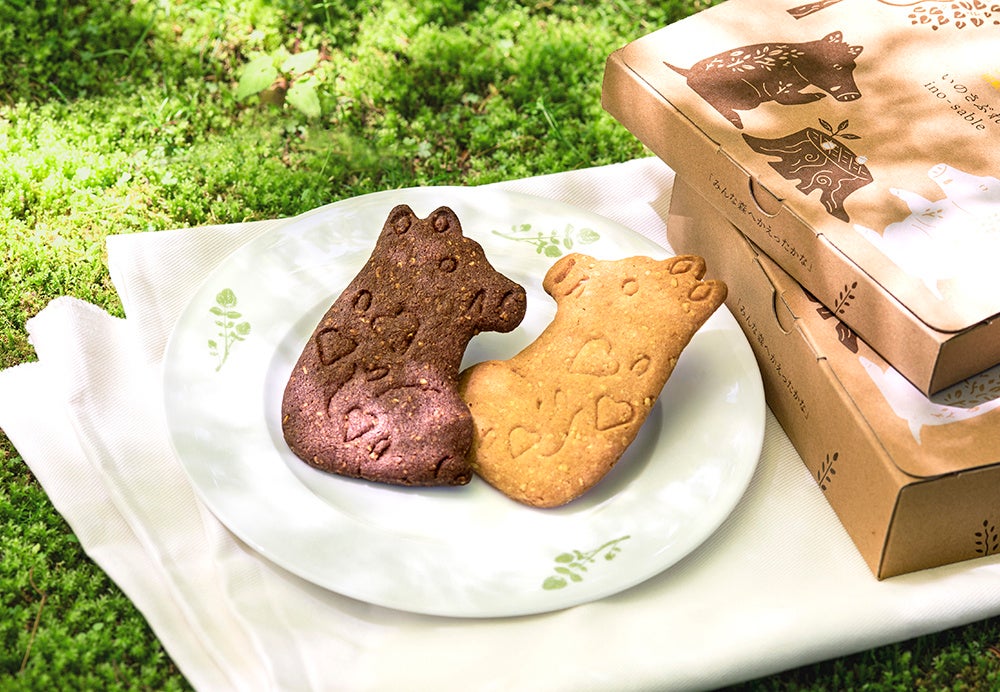 当店を舞台にした絵本に登場するいのししがモチーフの「いのさぶれ」