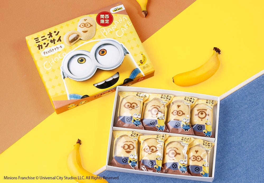 発売3週間で15万個突破!関西限定スイーツブランド「ミニオンinカンサイ」のチョコバナナケーキが販売店舗拡大中