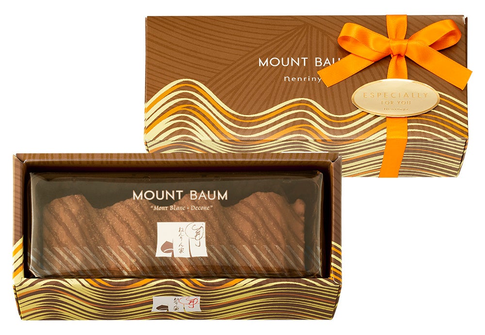 ※リボンの色が異なる場合がございます。