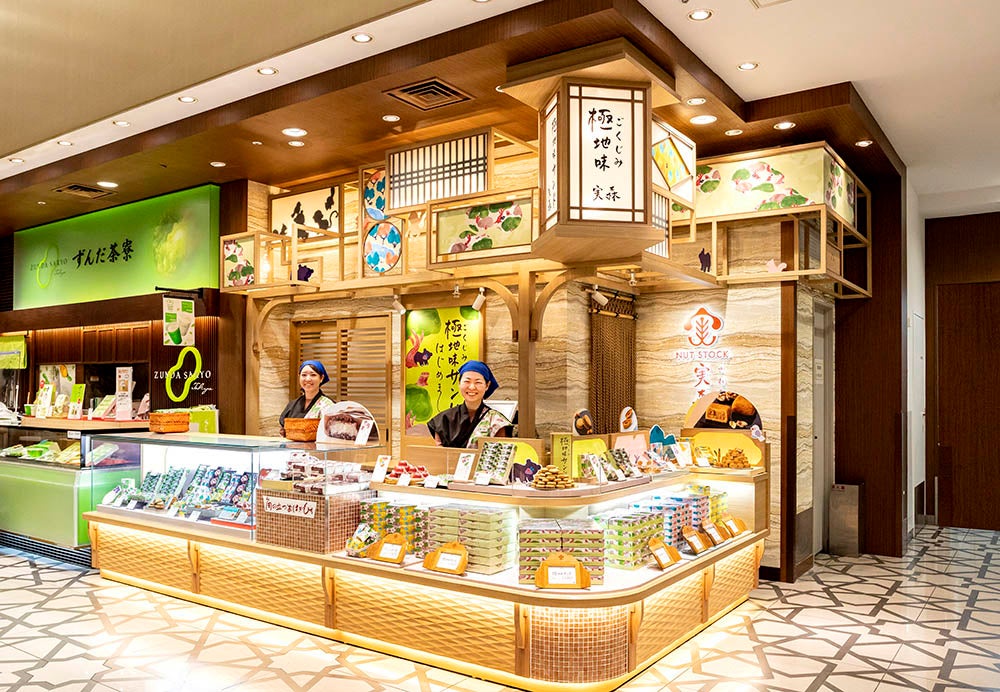 ナッツストック 実森　大丸東京店