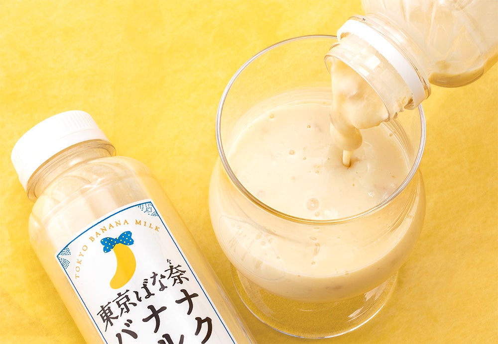 まるで飲む東京ばな奈！？完売続出のドリンク『東京ばな奈バナナミルク 』が待望の復活！全国のファミリーマート限定で登場｜株式会社グレープストーンのプレスリリース