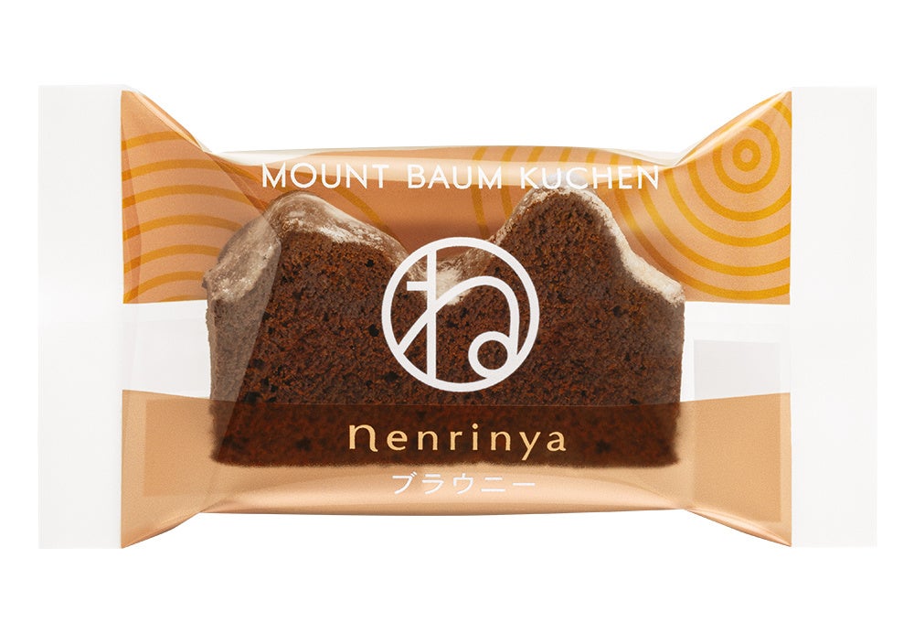 ひとくちマウントバーム ブラウニー　1個