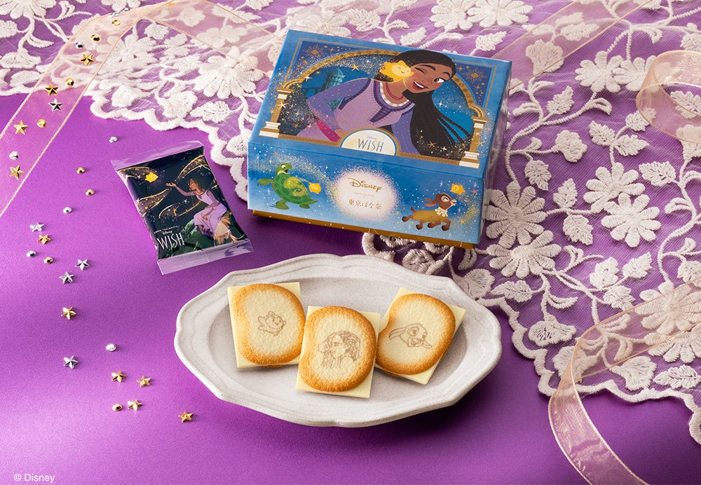【東京ばな奈】ディズニー映画最新作『ウィッシュ』をテーマにしたスペシャルスイーツが数量限定で登場! 【東京ばな奈】ディズニー映画最新作『ウィッシュ』をテーマにしたスペシャルスイーツが数量限定で登場!