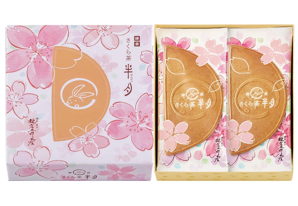 新品未使用　鎌倉発　ZERO SPRING ROLL 鎌倉の春は、さくら色。鎌倉五郎本店から『鎌倉さくら茶半月』が登場