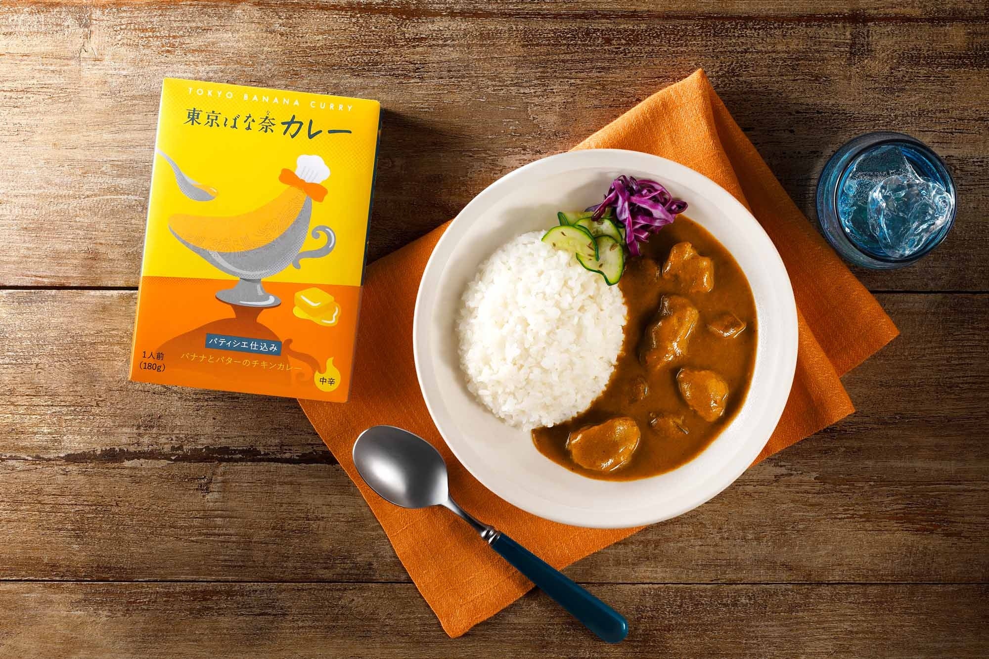 バナナとバターのチキンカレー