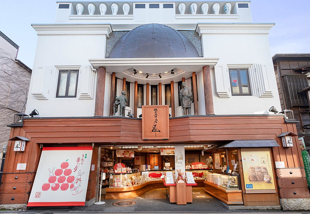 鎌倉五郎本店 小町通り本店