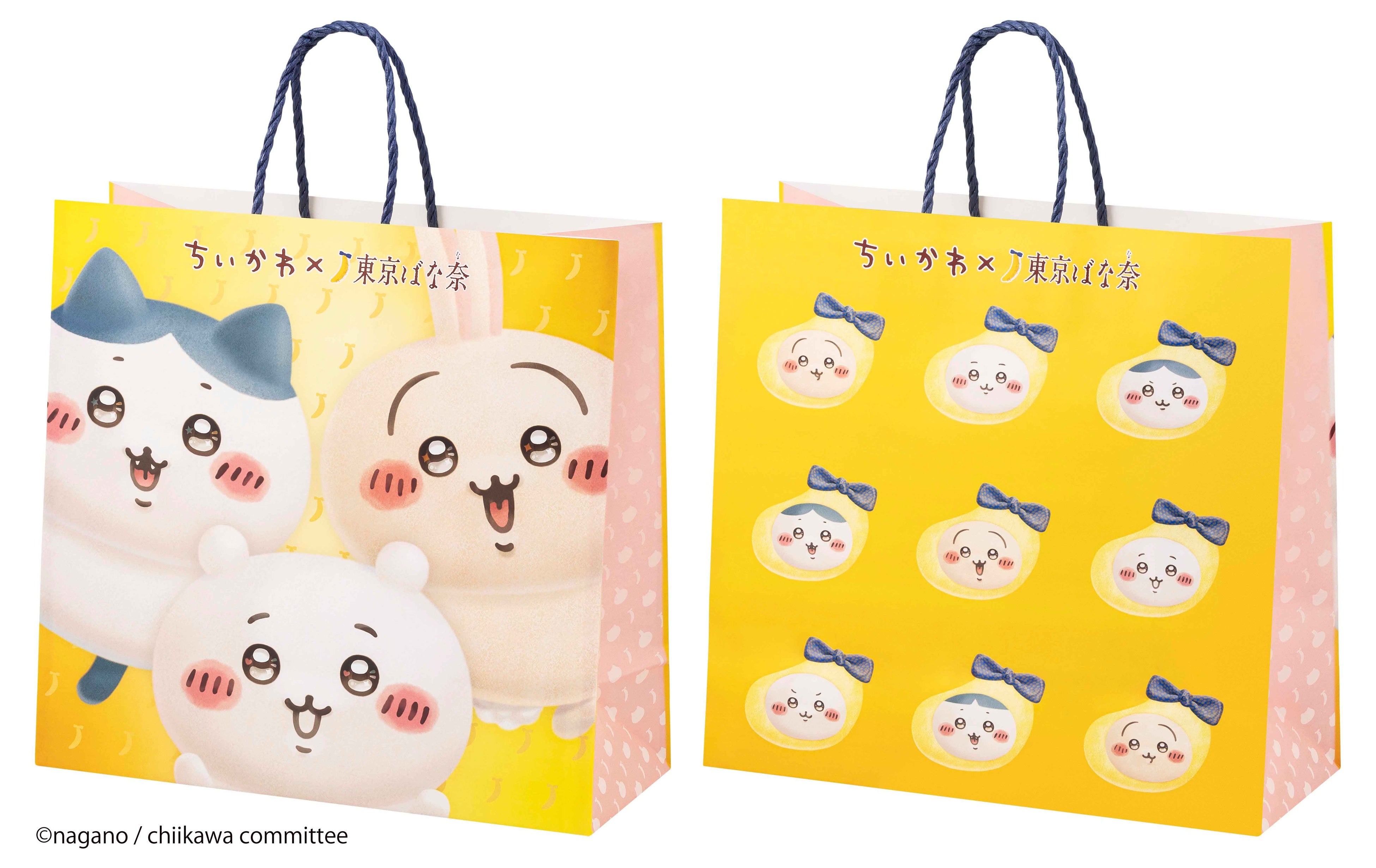 ちいかわ - バナナ　仮装たのしい～！ ちいかわ バナナプリンケーキ | ちいかわ × 東京ばな奈