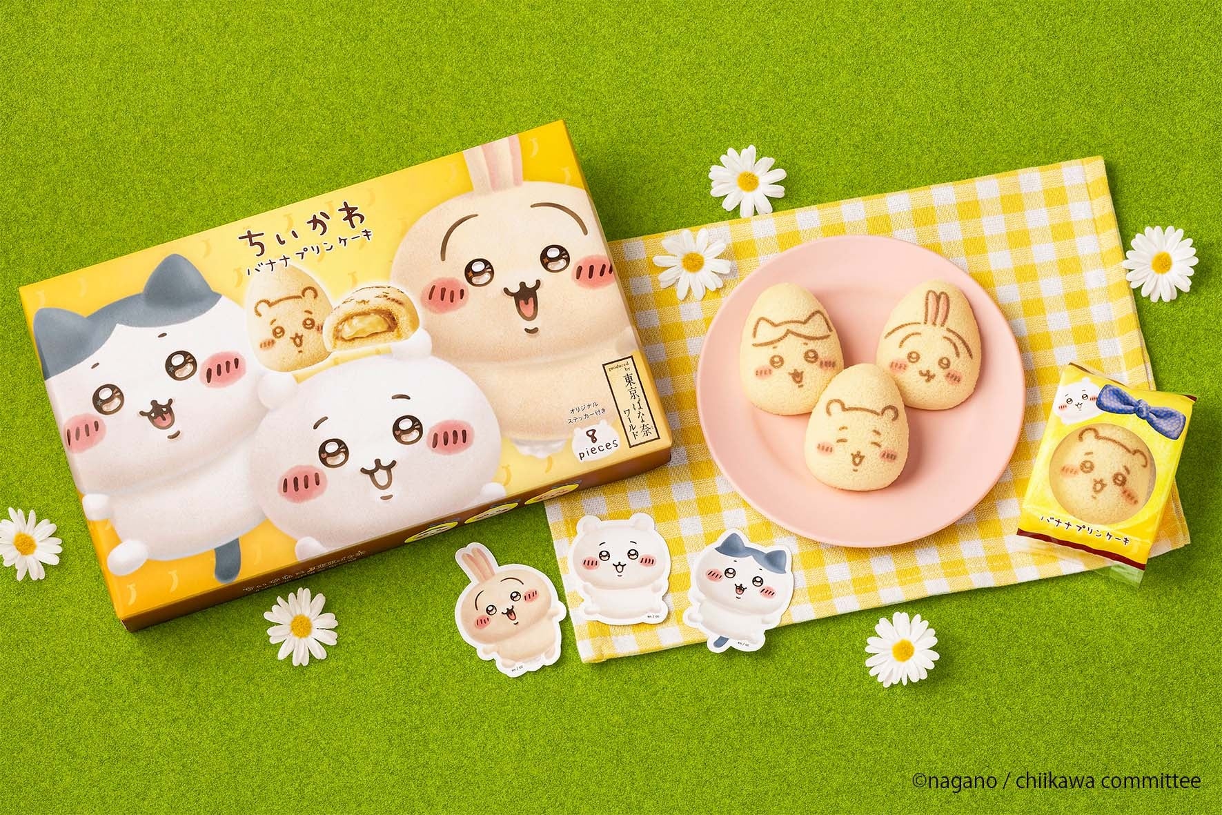 ちいかわ - バナナ　仮装たのしい～！ Amazon.co.jp: ちいかわ 仮装たのしい～！マスコット ぬいぐるみ