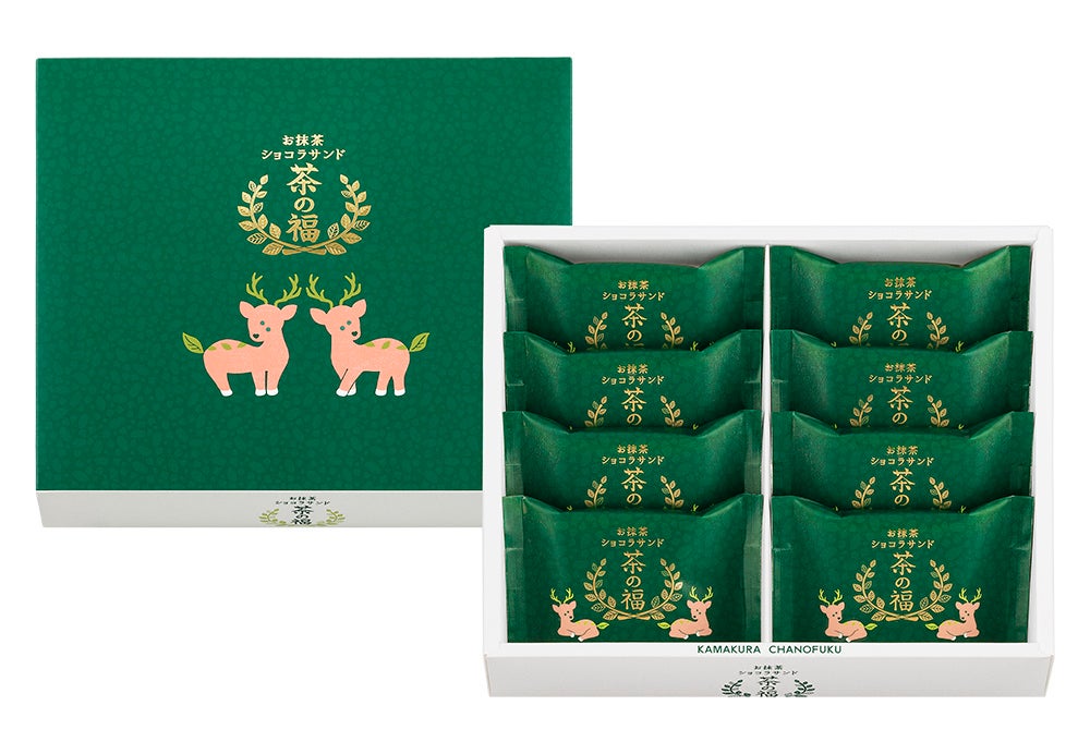 ※写真は8個入です