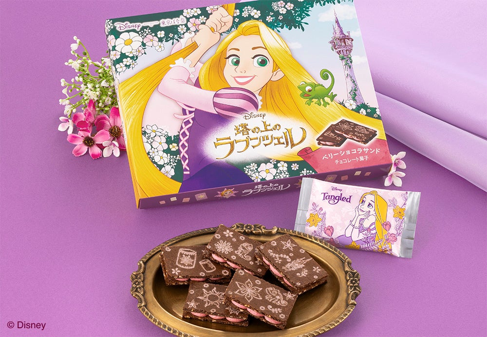 ※画像は8枚入です