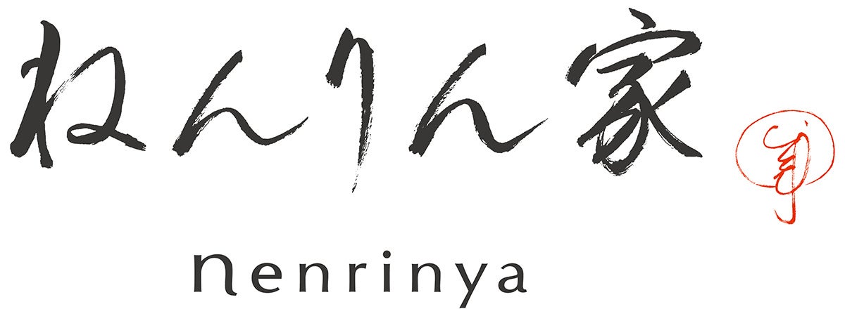 ねんりん家とは