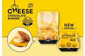 【JR東京駅】累計1000万個突破の「キャプテンスイーツバーガー」がポップなバーガーボックスデザインで新登場!
