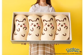 ピカチュウがクッションが当たる!ポケモン東京ばな奈5周年記念