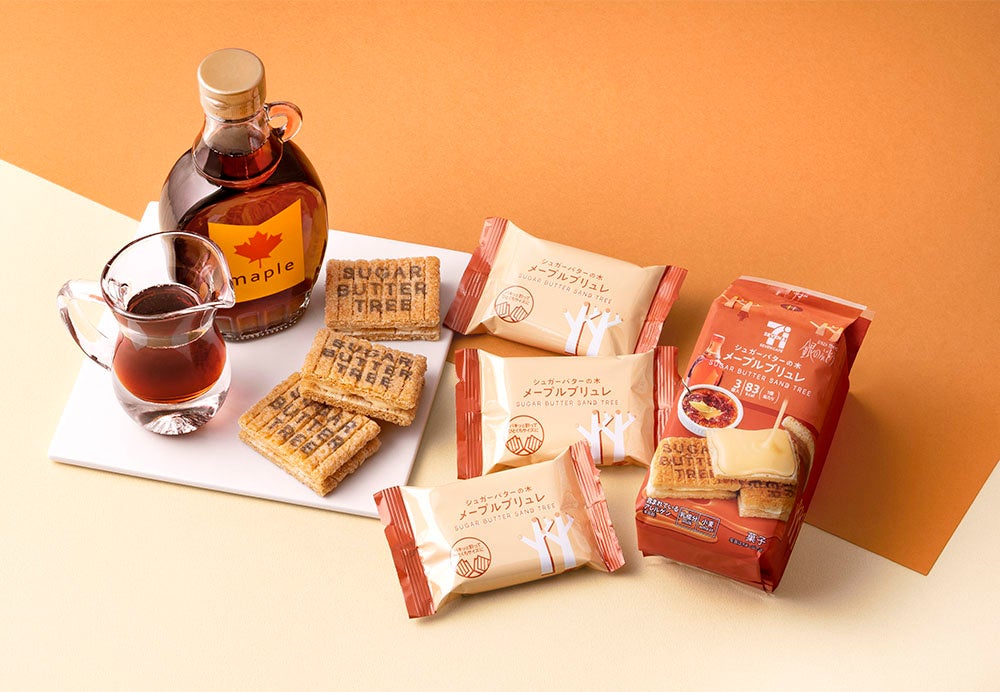 キャプテンスイーツバーガーからバレンタインギフトにぴったりな