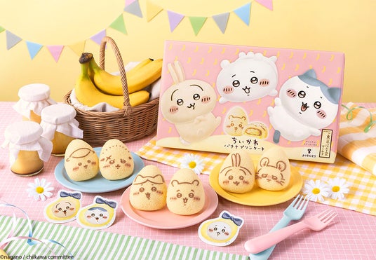 【北海道初上陸】「ちいかわ」×「東京ばな奈」の“むちゃうま”バナナプリンケーキが大丸札幌店にポップアップストアをOPEN! 【北海道初上陸】「ちいかわ」×「東京ばな奈」の“むちゃうま”バナナプリンケーキが大丸札幌店にポップアップストアをOPEN!