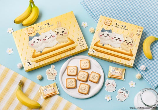 【大宮駅】「ちいかわ」×「東京ばな奈」コラボ第2弾“むちゃうま”クッキーサンドが初登場!人気のバナナプリンケーキやトートバッグセットも 【大宮駅】「ちいかわ」×「東京ばな奈」コラボ第2弾“むちゃうま”クッキーサンドが初登場!人気のバナナプリンケーキやトートバッグセットも