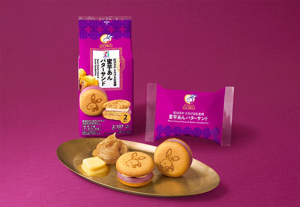 【天下一品】『天下一品 蒲田西口店』が2026年9⽉24日(木)にオープン!