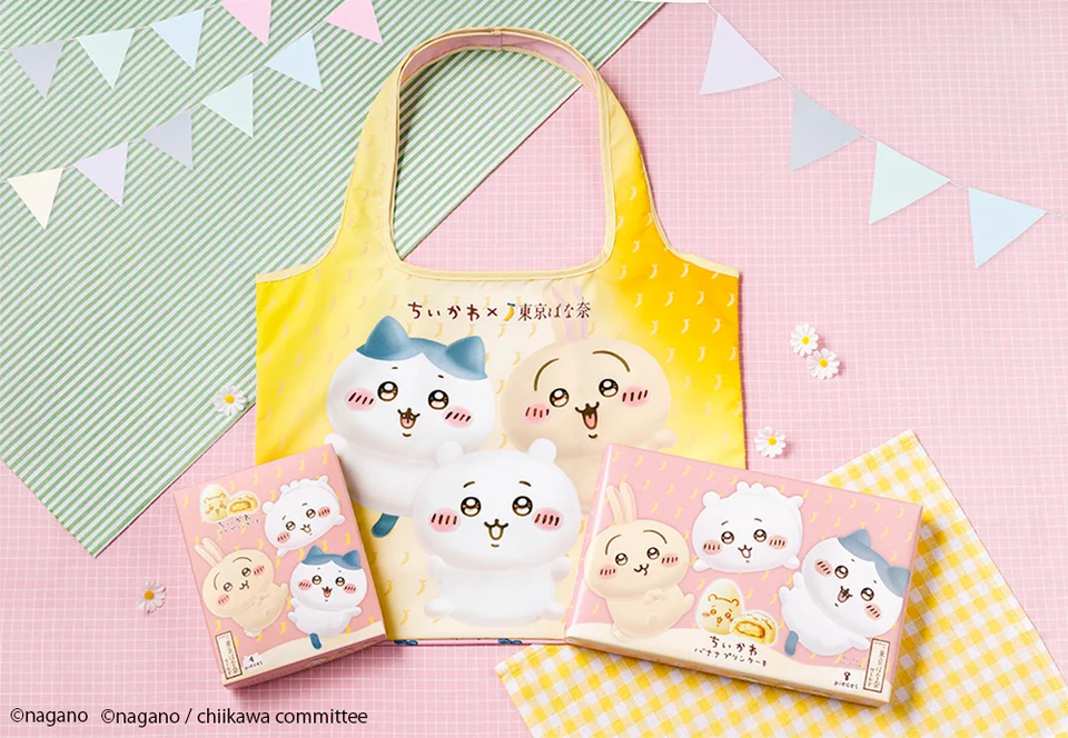 黄色いちいかわ×東京ばな奈のエコバッグと、ちいかわバナナプリンケーキの箱2つ
