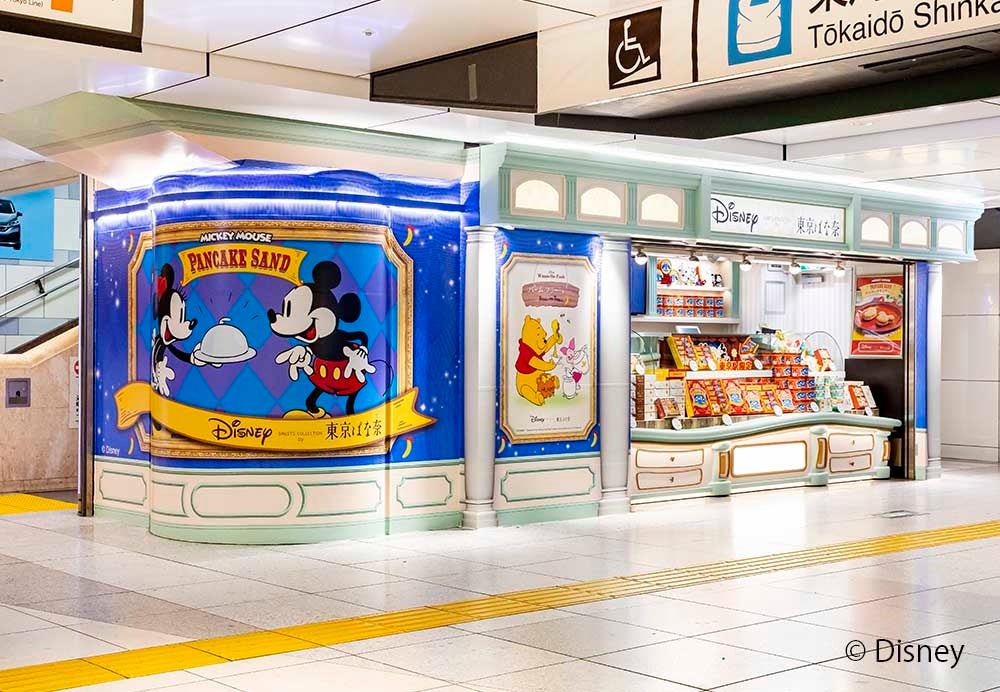 静岡県 可愛すぎて胸キュン 東京ばな奈とディズニーが贈るハッピースイーツが期間限定登場 株式会社グレープストーンのプレスリリース 静岡県 可愛すぎて胸キュン 東京ばな奈とディズニーが贈るハッピースイーツが期間限定登場 株式会社グレープストーンのプレスリリース