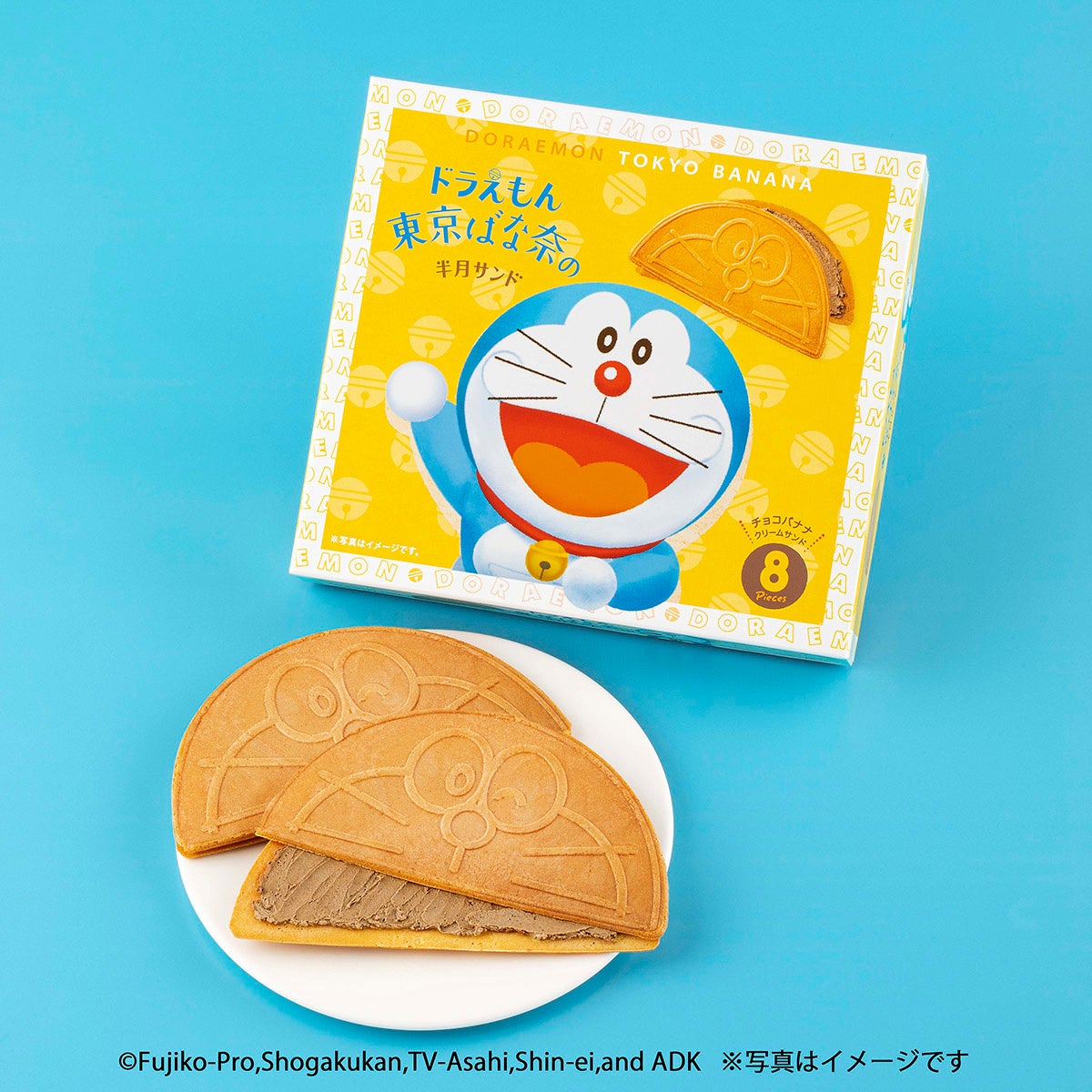 ドラえもん 東京ばな奈 の第2弾 ざくざくクセになる香ばしさの 半月サンド かわいいハッピーボックス新登場 株式会社グレープストーンのプレスリリース ドラえもん 東京ばな奈 の第2弾 ざくざくクセになる香ばしさの 半月サンド かわいいハッピーボックス新登場 株式会社グレープストーンのプレスリリース