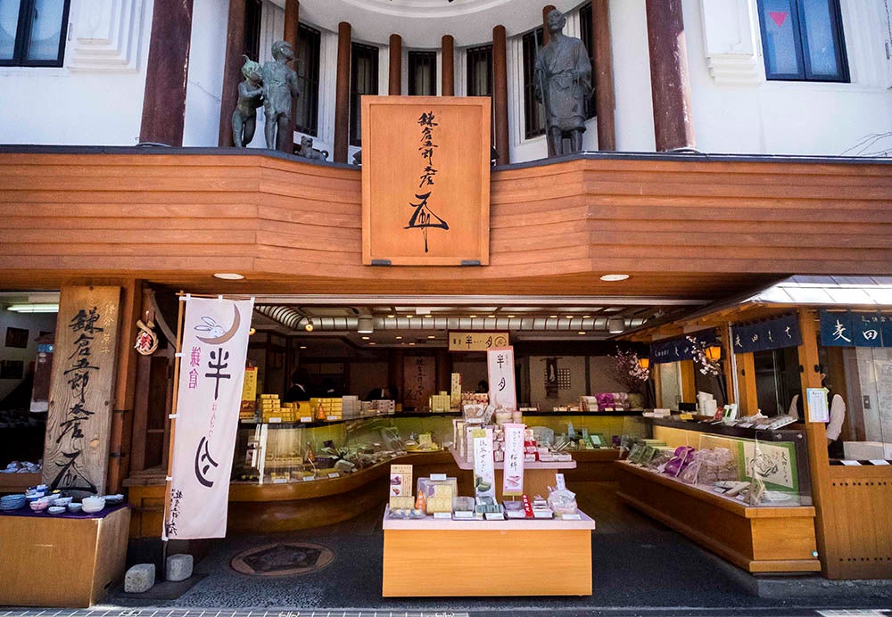 鎌倉五郎本店 鎌倉小町通本店　※画像はイメージです