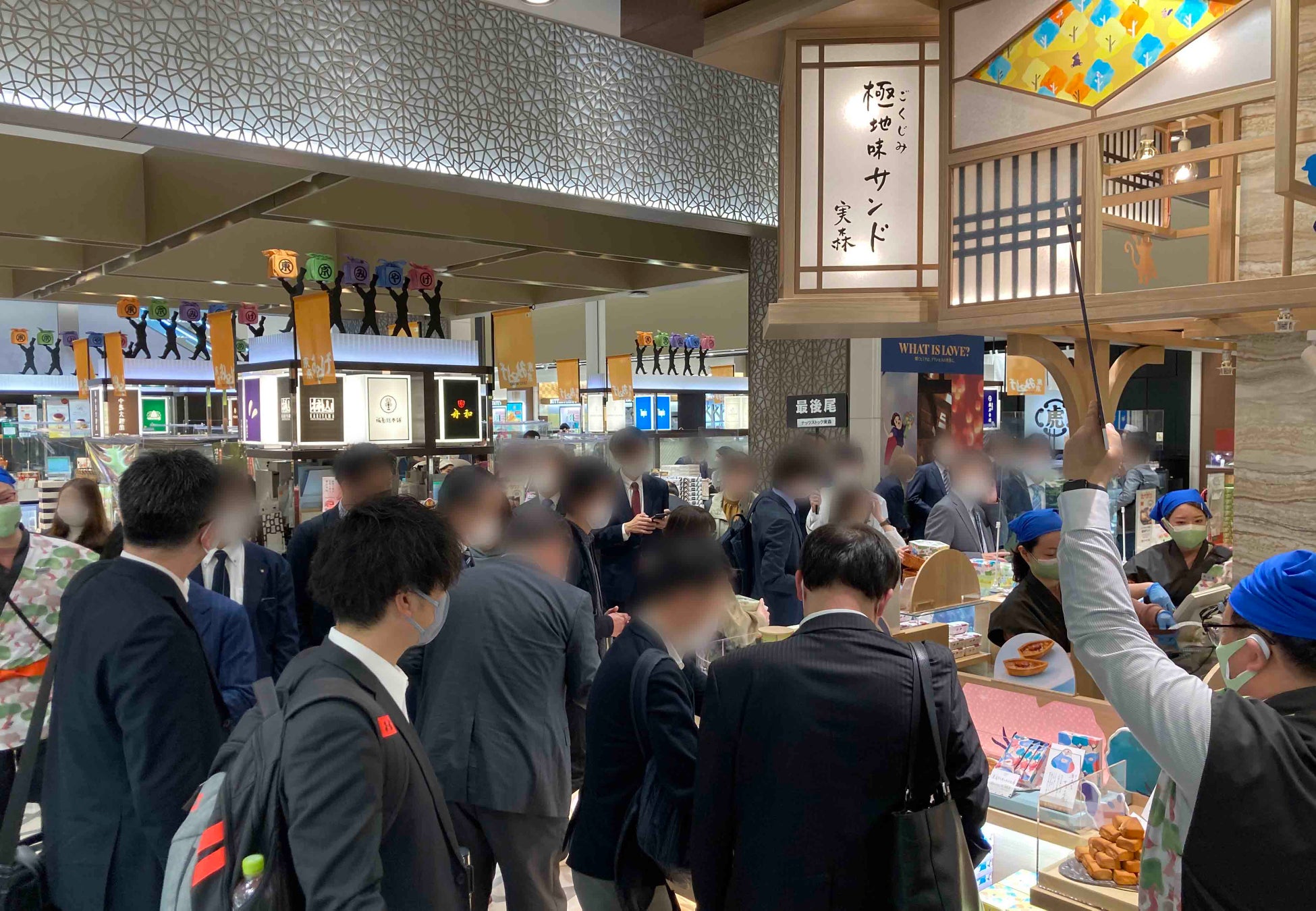 じみを極めた 極地味サンド はじめました 東京ばな奈グループの森の実りの新スイーツブランド ナッツストック 実森 羽田空港にオープン グルメプレス じみを極めた 極地味サンド はじめました 東京ばな奈グループの森の実りの新スイーツブランド ナッツストック 実森 羽田空港にオープン グルメプレス