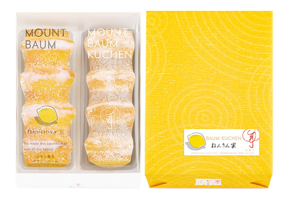 季節限定 マウントバーム 詰合せ ２本⼊