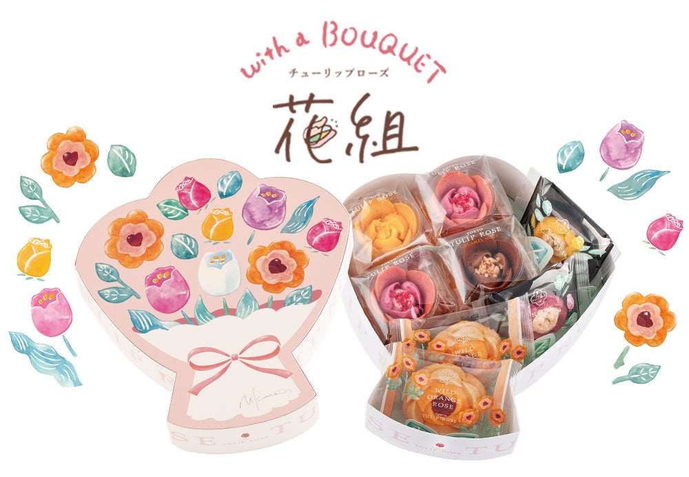 ありがとうの気持ち伝わる おいしい花束 登場 可愛すぎるスイーツブランド Tokyoチューリップロ ズ 株式会社グレープストーンのプレスリリース ありがとうの気持ち伝わる おいしい花束 登場 可愛すぎるスイーツブランド Tokyoチューリップロ ズ 株式会社グレープストーンのプレスリリース