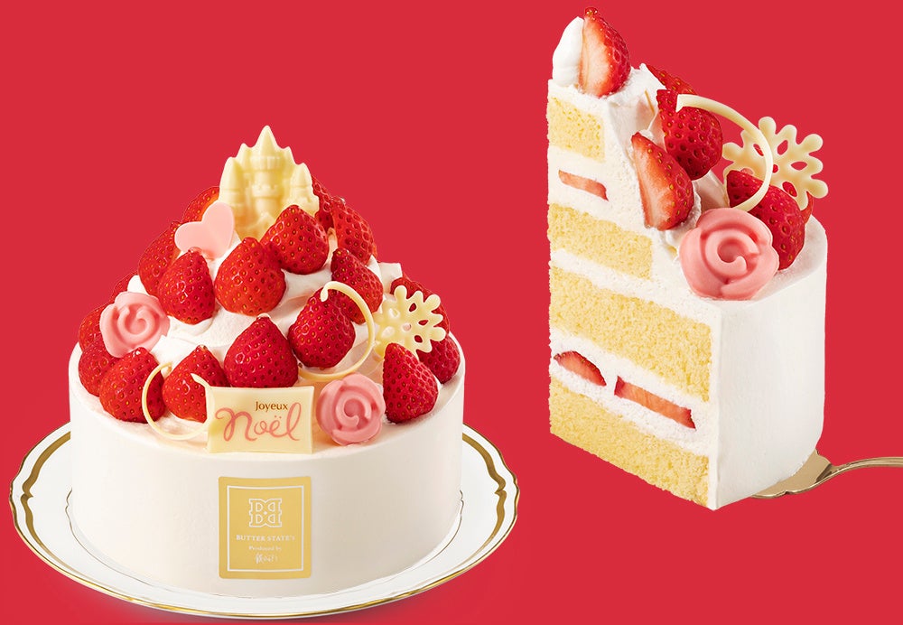 ぞ*ま様 フレーバーズ　303　クリスマスケーキ　未開封 12月24日にクリスマスケーキがプレゼントされました🎅 – 東亜