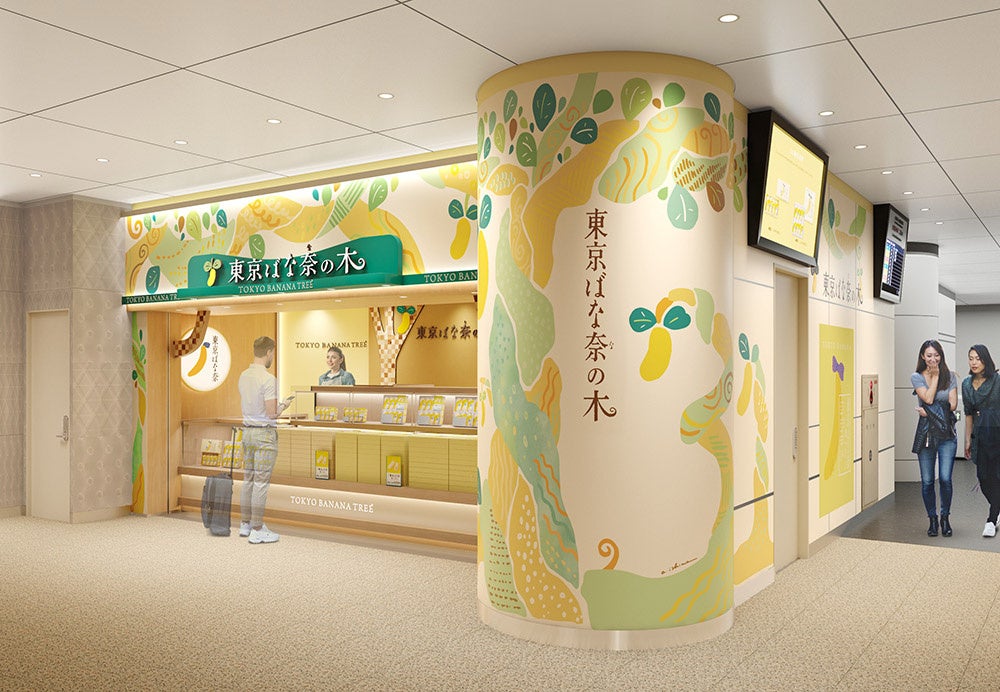 画像はイメージです