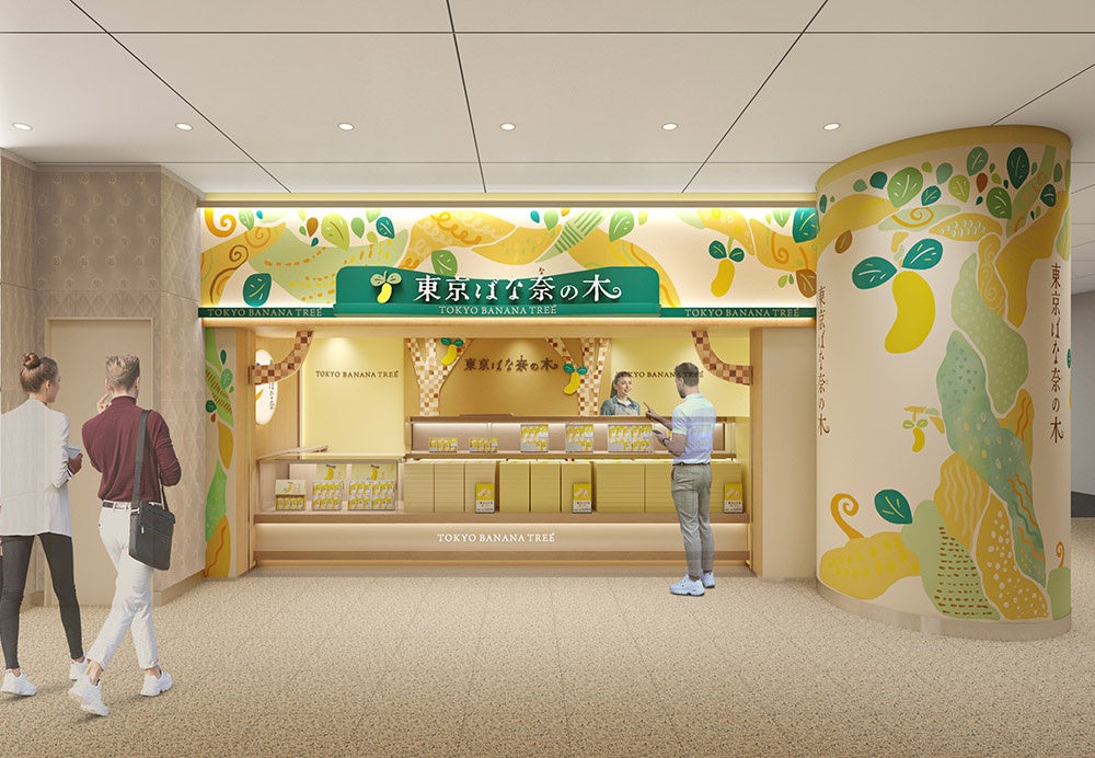 画像はイメージです