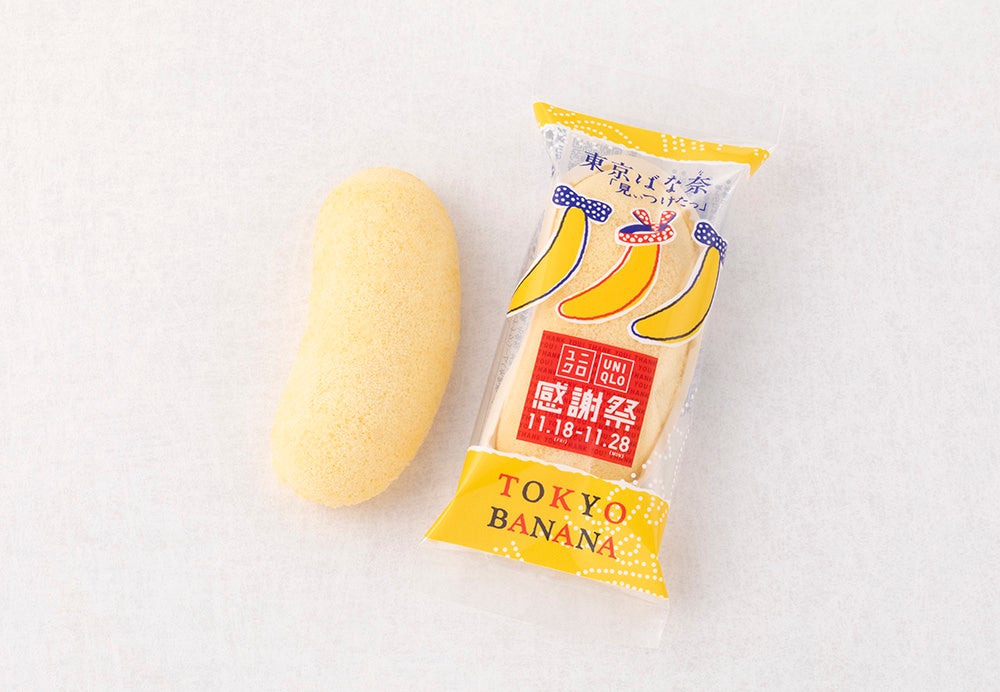 【プレゼント期間】2022年11月18日(金)～21日(月)