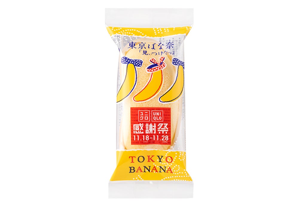 【プレゼント期間】2022年11月18日(金)～21日(月)