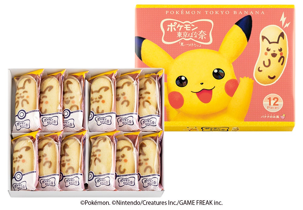 若者の大愛商品 かわいさピカイチ！”ふっかふかピカチュウ”大集合のよくばり ポケモンカードゲーム