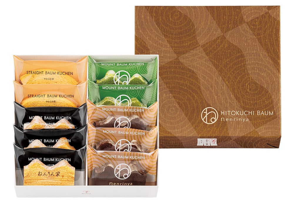 冬限定 ひとくちバーム詰合せ 4種10個⼊